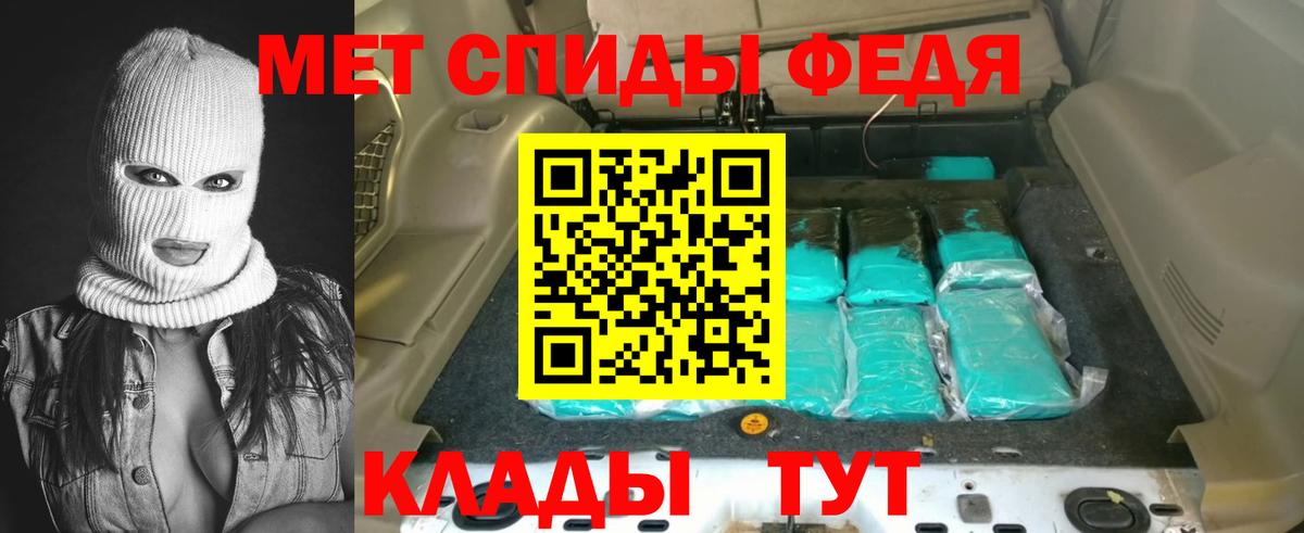 Amphetamine VHQ Соль-Илецк
