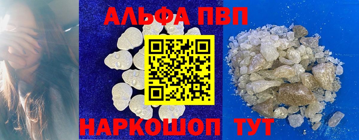 А ПВП Соль Соль-Илецк