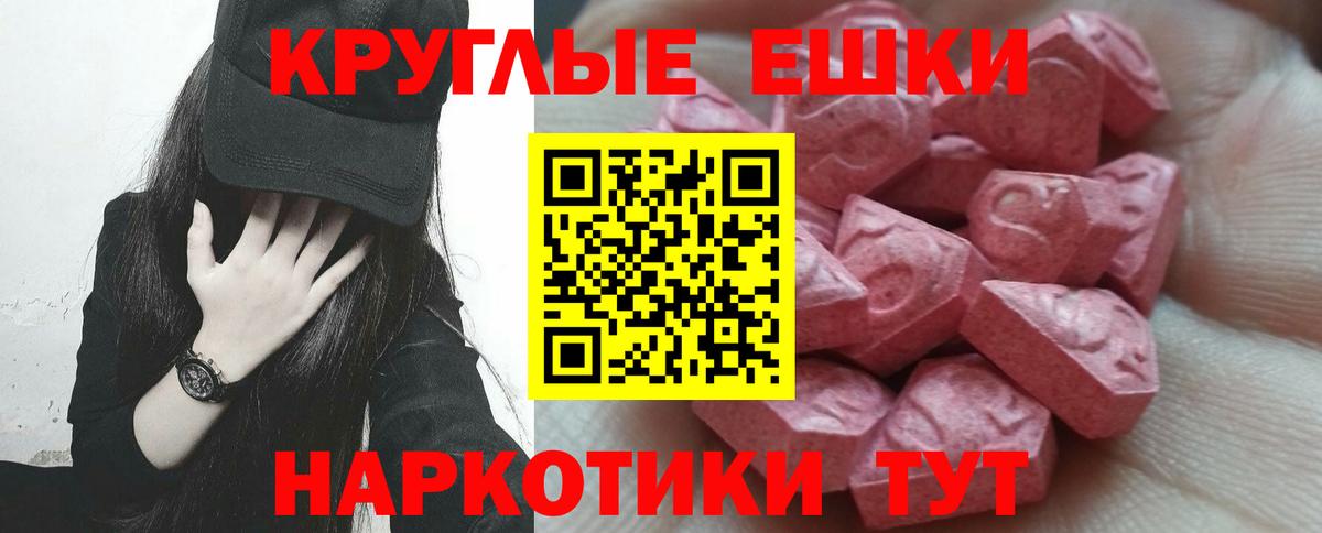 Соль-Илецк  ЭКСТАЗИ louis Vuitton  Вход с VPN  Экстази  где продают   ЭКСТАЗИ DUBAI 