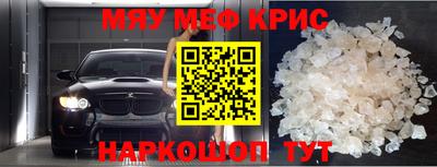 дурь Котовск