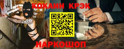 spice Красноармейск