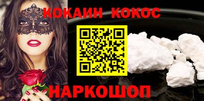 spice Красноармейск