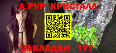 альфа пвп Кохма