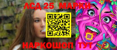дурь Котовск