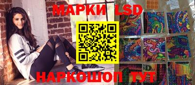 spice Красноармейск