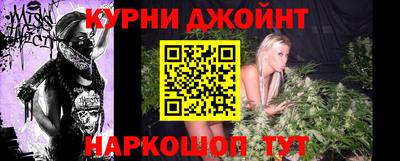 дурь Котовск