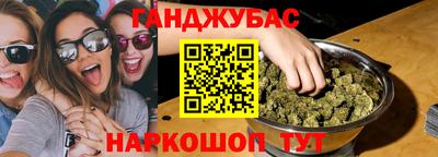дурь Котовск