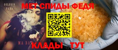 spice Красноармейск