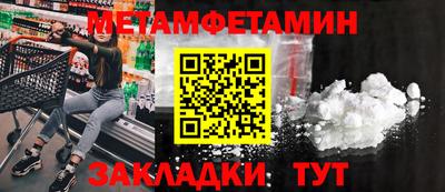 spice Красноармейск