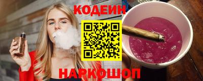 дурь Котовск