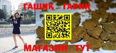spice Красноармейск