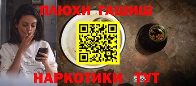 дурь Котовск
