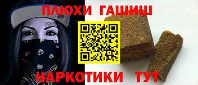 дурь Котовск