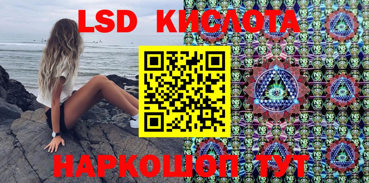 Марки 25I-NBOMe 1,5мг  Наркотические марки  Соль-Илецк  Вход с VPN 