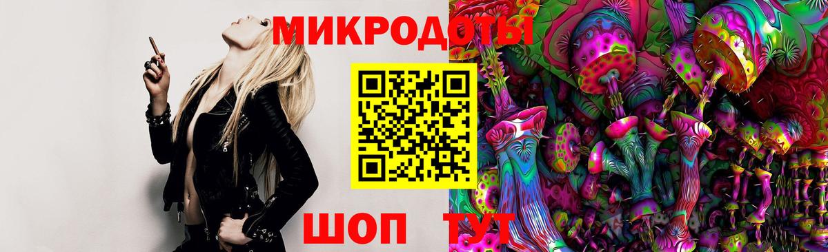 купить наркотик  Псилоцибиновые грибы ЛСД  Вход с VPN  Соль-Илецк  Галлюциногенные грибы ЛСД 